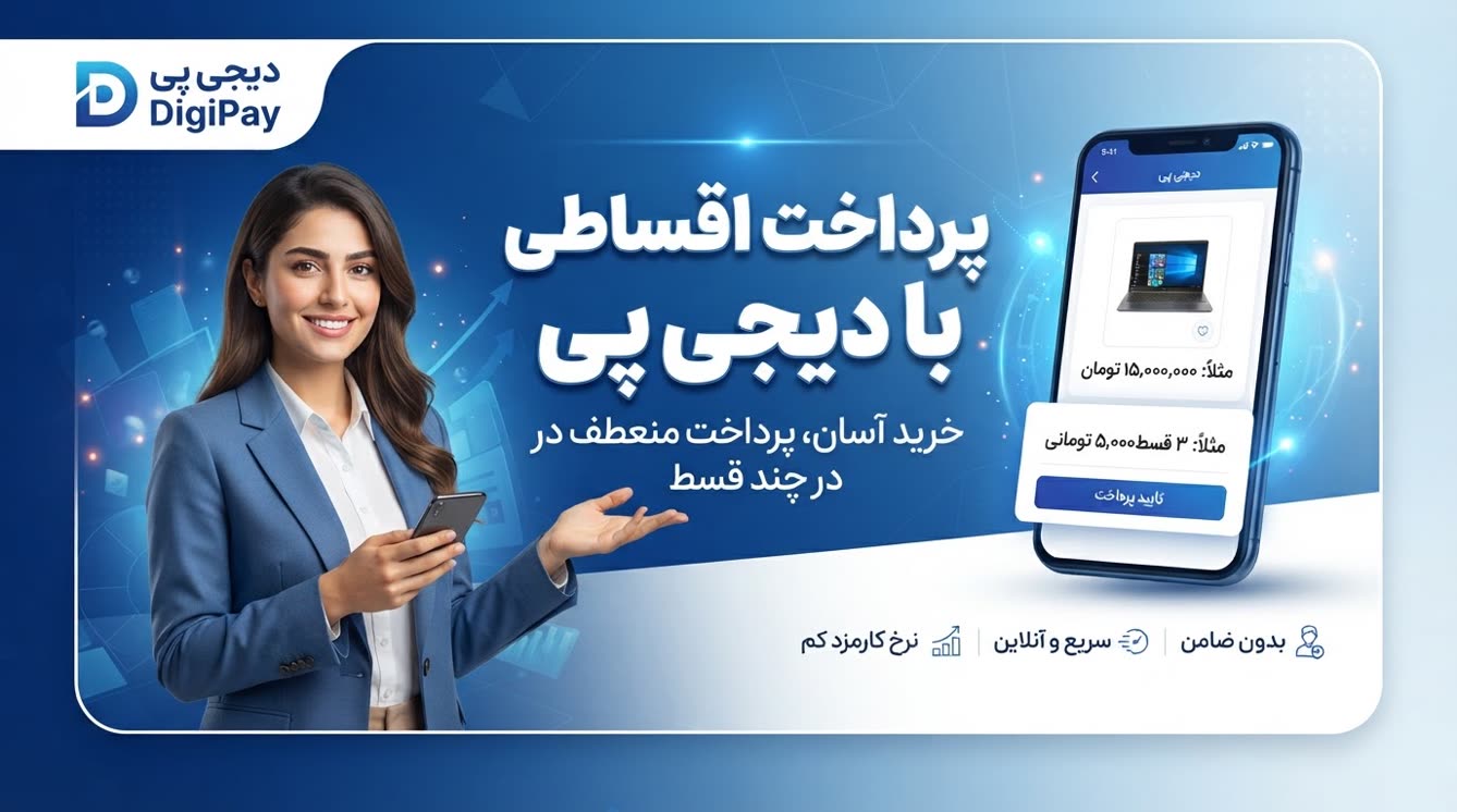خرید انواع گجت