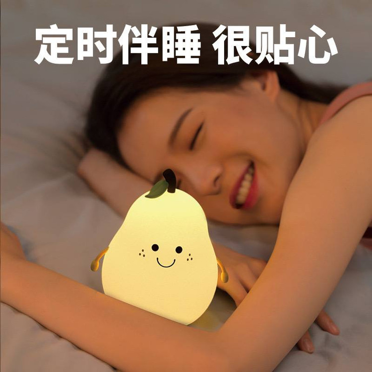چراغ خواب سیلیکونی لمسی گلابی در حال استفاده pear night light in use
