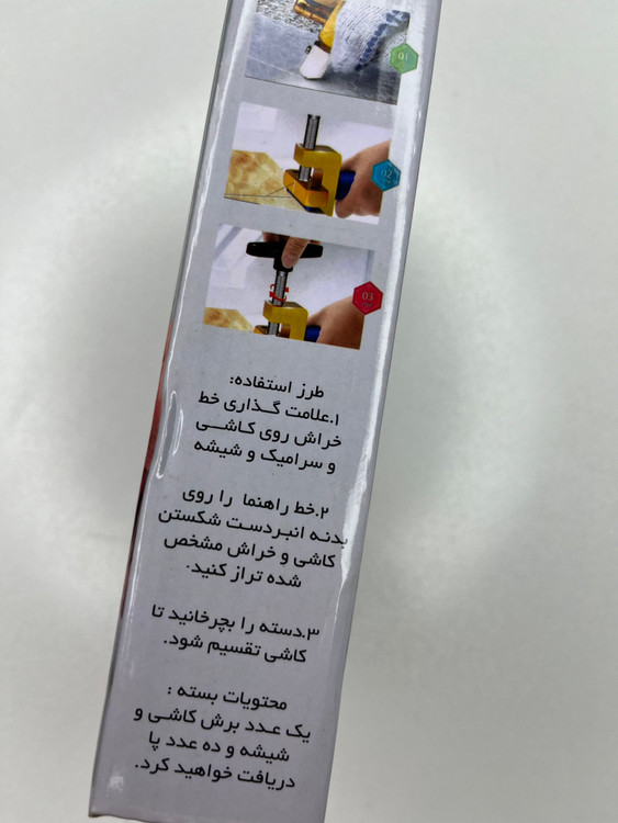 سرامیک بر دستی با بشکن نمای نزدیک