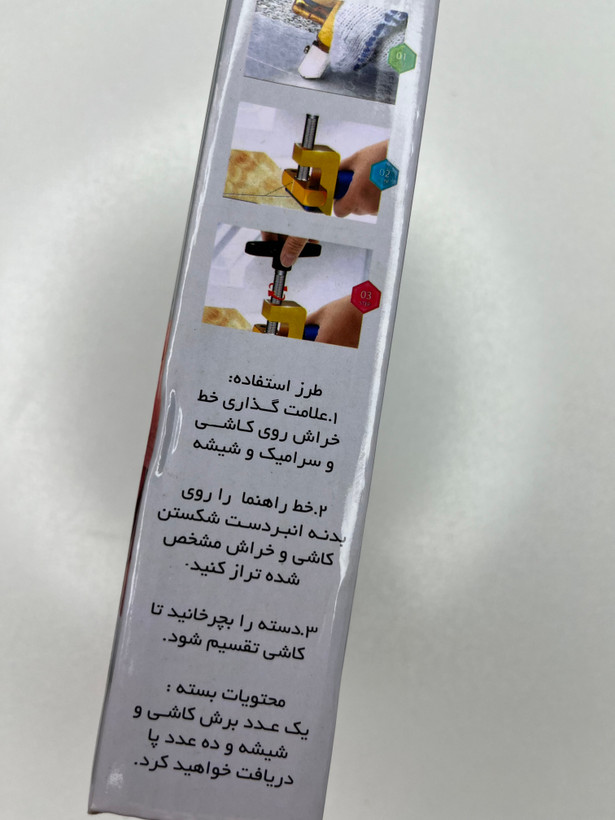 سرامیک بر دستی با بشکن نمای نزدیک