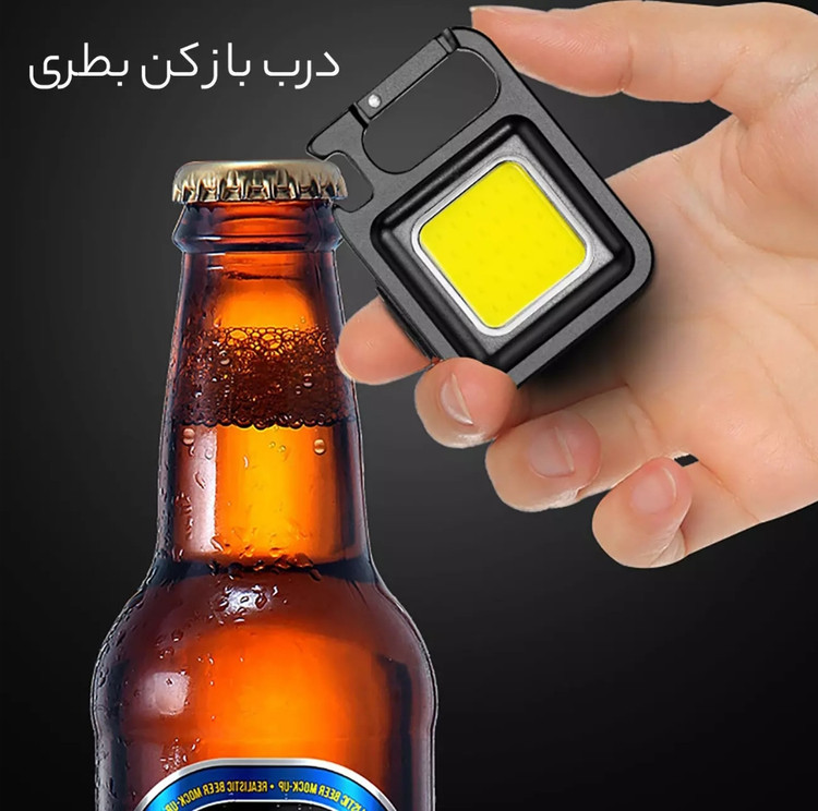 چراغ قوه مدل LED KEYCHAIN MAGNET